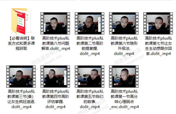 柯李思Chris《高阶技术Plus》高阶者路线视频课程