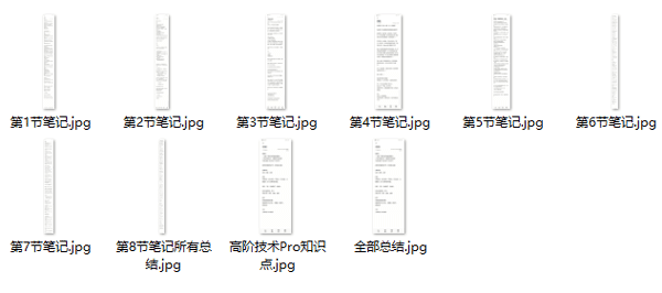 柯李思Chris《高阶技术pro》视频课程
