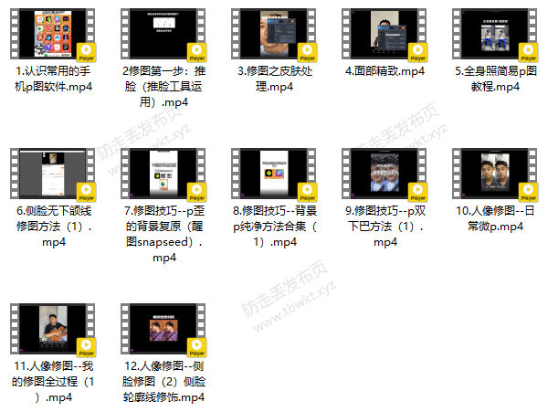 拍照摄影《阿屯修图课499》视频课程