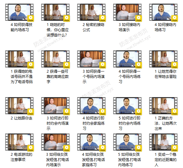 RSD托德《白天游戏》中文字幕视频课程
