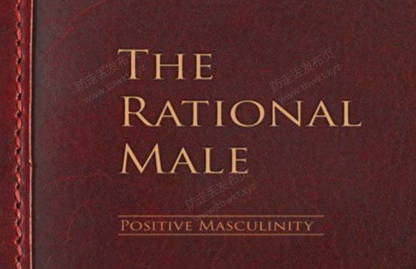 红药丸觉醒THE RATIONAL MALE中文+英文版PDF电子书