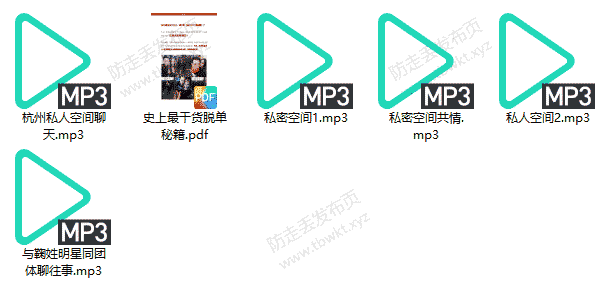 绅士派源治《从小白到高手》音频课程