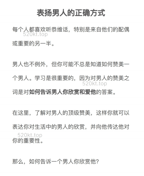 绿茶情绪操控术