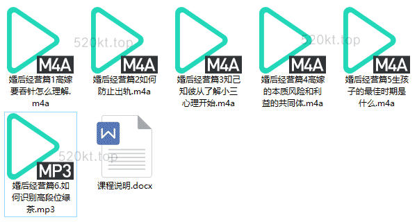 火锅姐《火锅姐说高嫁》课程百度网盘下载