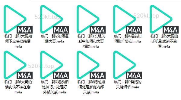 火锅姐《火锅姐说高嫁》课程百度网盘下载
