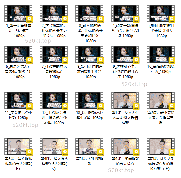 一只橙《框架课》课程百度网盘下载