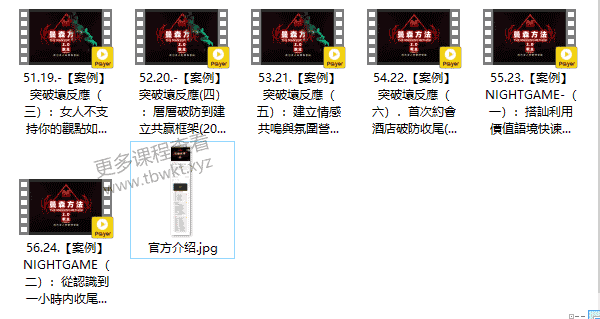 柯李思Chris《曼森方法2.0》曼森版56集完结