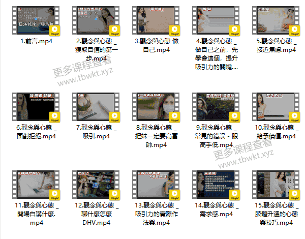 躺着吧《破繭》课程百度网盘下载