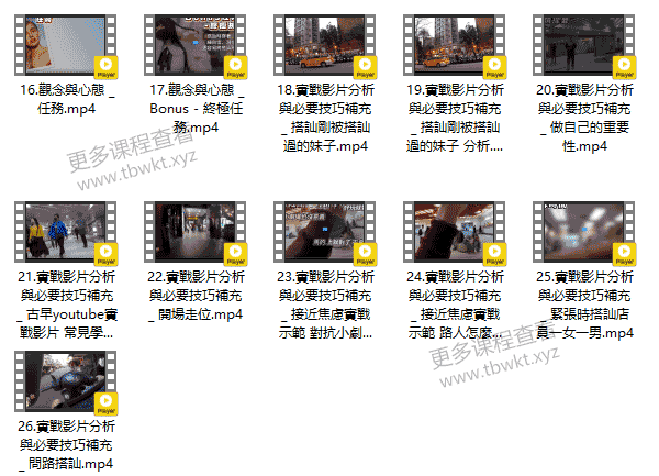 躺着吧《破繭》课程百度网盘下载