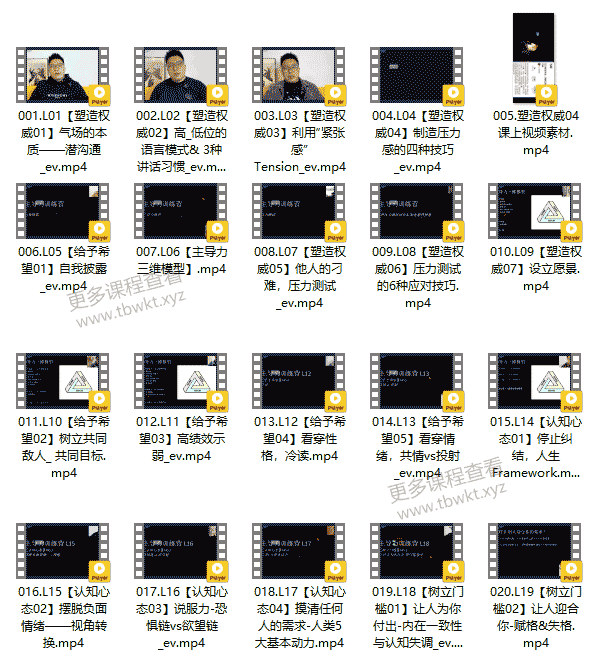 昊哥《主导力训练营》课程百度网盘下载