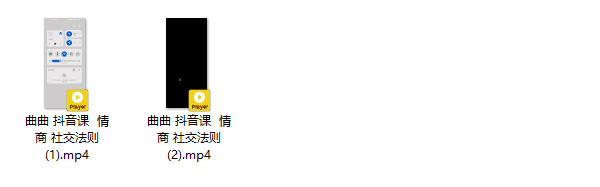 曲曲高情商女性的黄金社交法则