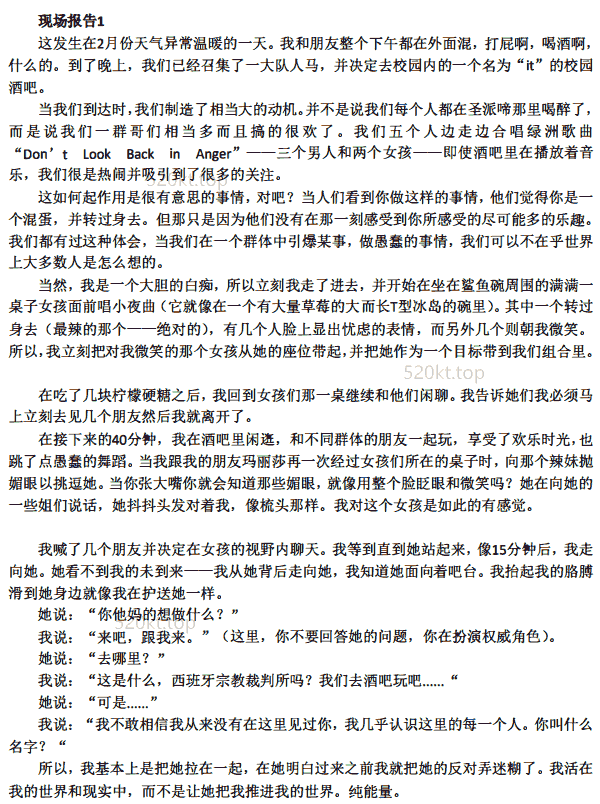经典书籍《征服校园》PDF电子书书籍课程百度网盘下载