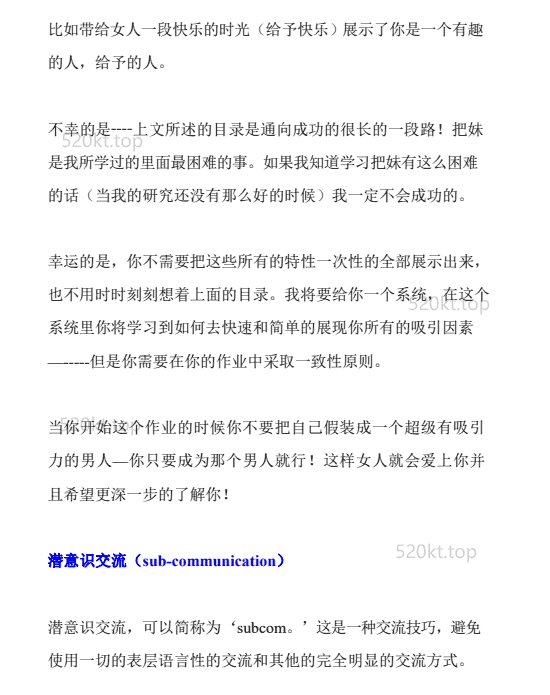经典书籍《搞定真命 米豪方法》PDF电子书书籍课程百度网盘下载