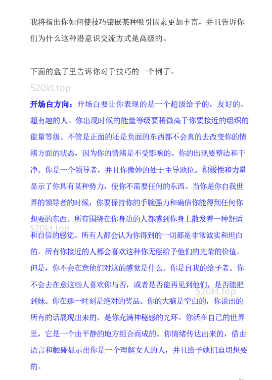经典书籍《搞定真命 米豪方法》PDF电子书书籍课程百度网盘下载