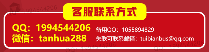 蜕变精品网终身VIP专区 包终身更新课程下载地址!