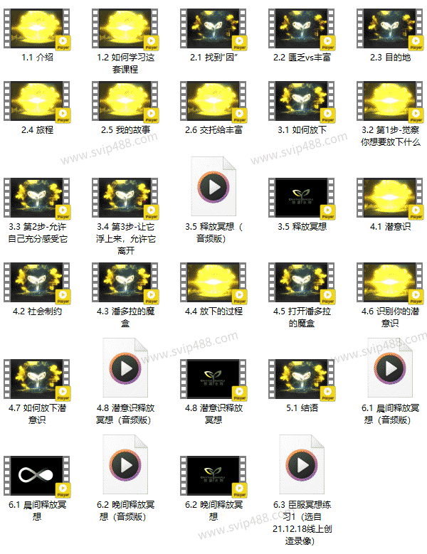 真爱之门hero《创造法则2.0》视频课程